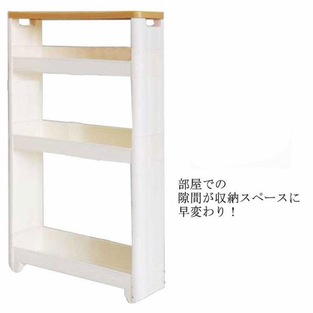 隙間収納 ワゴン 3段 幅12.5cm 蓋つき キャスター付き すき間ワゴン スリムワゴン 隙間ラック すきま収納 薄い スリム収納ワゴン 隙間棚