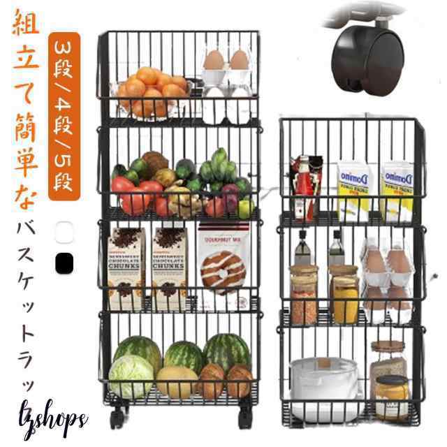 多機能 ワゴン 3段/4段/5段 キャスター付き キッチンワゴン スチール 果物 野菜棚 収納ワゴン バスケット バスケットワゴン ランドリー