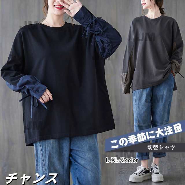 早秋新作 シャツ レディース ショート丈 トップス 大きいサイズ 切替シャツ きれいめ アウター サイトスリット ブラウス 春夏秋 長袖 薄手 ブラック グレー ゆったり 体型カバー おしゃれ 大人 