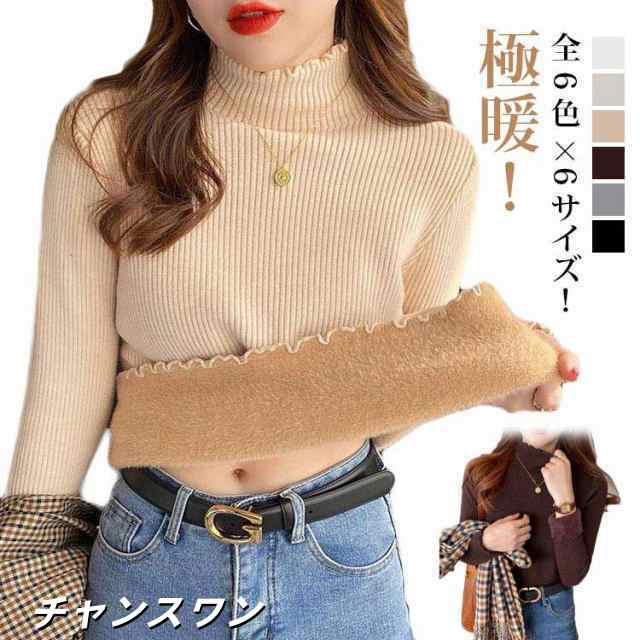 送料無料 裏起毛 ニットセーター カットソー 長袖 秋冬 レディース リブニット ハイネック セーター 厚手 リブ ニット セーター インナー トップス 裏ボア 起毛 大きいサイズ シンプル おしゃれ
