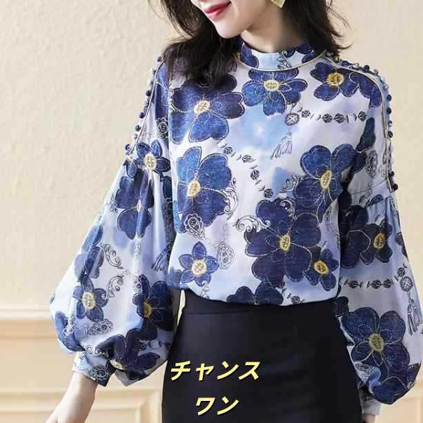 トップス ブラウス 花柄 ランタンスリーブ レディース スタンドカラー フラワー 青 ブルー シャツ カットソー ふんわり ゆったり 大きい