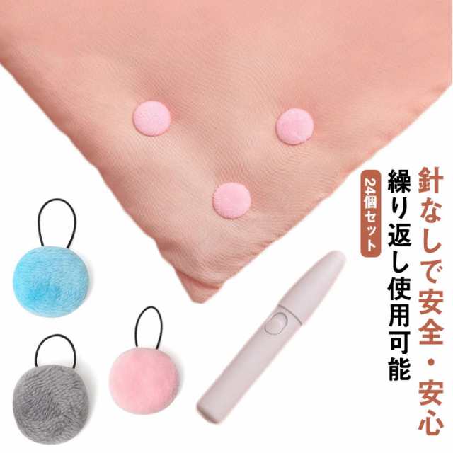針なしで安心♪ 布団 固定器 布団ズレ落ち対策 24個組 寝具 中身のズレ落ち防止 ロックピン 布団カバーホルダー 送料無料 掛布団 滑り止め 布団を傷めない 毛布 固定器 ベットシーツクリップ ズレ