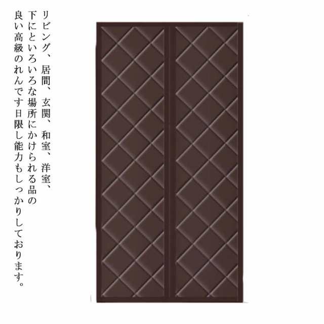 玄関 カーテン 防水 間仕切りカーテン pu 革 レザー 冷気 遮断 ドアカーテン 暖簾 中綿入り 厚手 のれん 省エネ 遮熱 間仕切り 階段 お店用 入り口 寝室 部屋 居間 洗面所 リビングルーム