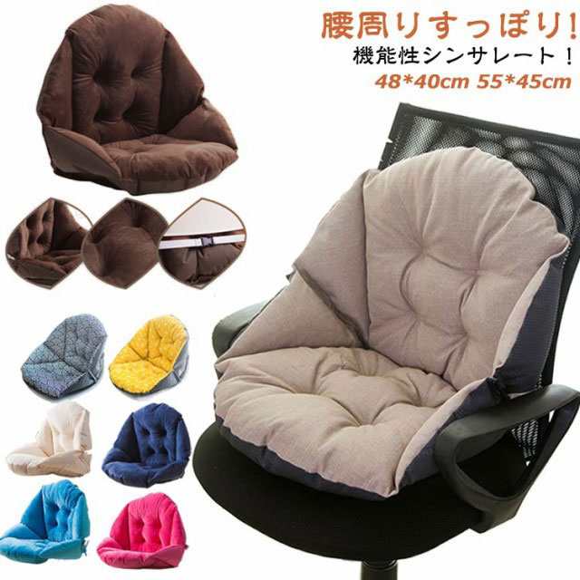 背もたれ クッション 椅子 いす イス 腰痛対策 シートクッション 一体型 ベルベッド 綿麻 チェアクッション テレワーク 仕事 ざぶとん 仕事用 クッション 腰当て 座椅子 座布団 ソファー カバー
