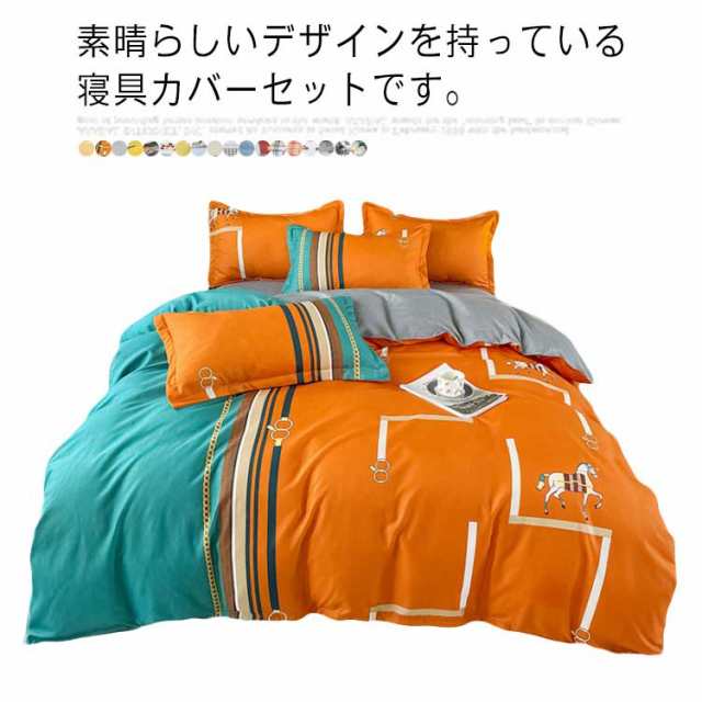 布団カバー 寝具4点セット ダブル シーツ 掛け布団カバー 枕カバー 綿 肌に優しい 柔らかい おしゃれ コットン 通気性 吸汗速乾 可愛い 高級感 厚手 春夏秋冬 シンプル 抗菌 防ダニ 洗える 北