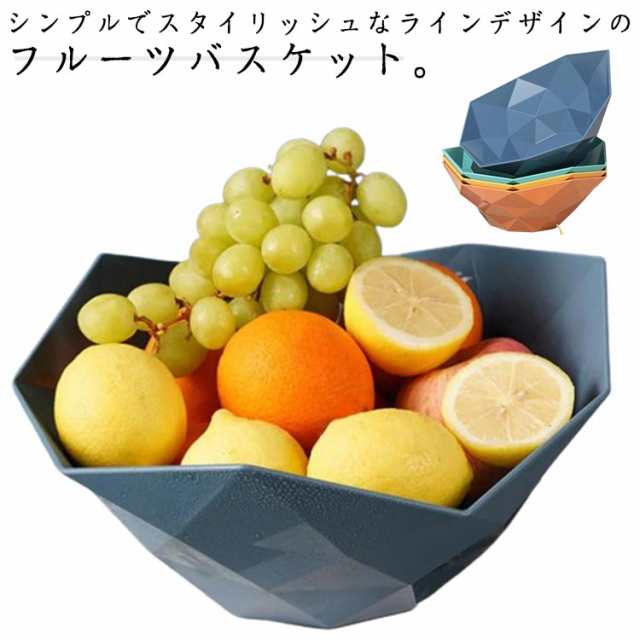 フルーツバスケット トレー 小物入れ 北欧風 大容量 お菓子入れ フルーツ皿 お洒落 菓子器 果物かご 果物収納 フルーツボール 収納用 家庭用 リビング インテリア 送料無料