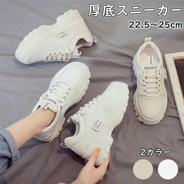 スニーカー レディース 厚底 2way シューズ ウォーキングシューズ インヒール レースアップシューズ 美脚 楽ちん 痛くない ソフト スポーツ シンプル