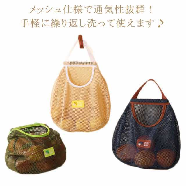 砂場 手提げバッグ トートバッグ ネットバッグ メッシュ メッシュバッグ サッカーボール ネット バッグ お風呂 おもちゃ ネット 収納 おしゃれ エコバック プールバッグ おもちゃ ネット メッシュ
