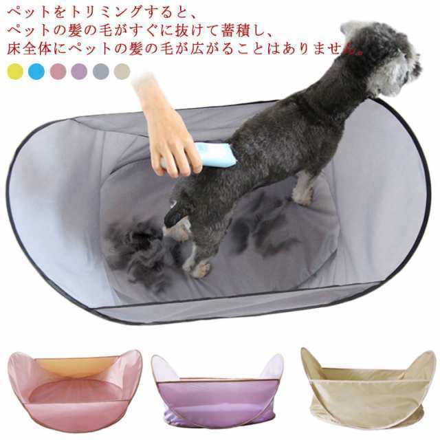 全6色 ペットエプロン ペット シャーリング ビブ 犬 猫 ペット美容 グルーミング ヘアカットツール ペット用品 拘束バッグ 自宅 ペットサロン 脱毛防止 小型犬 中型犬 子犬 小動物 多機能