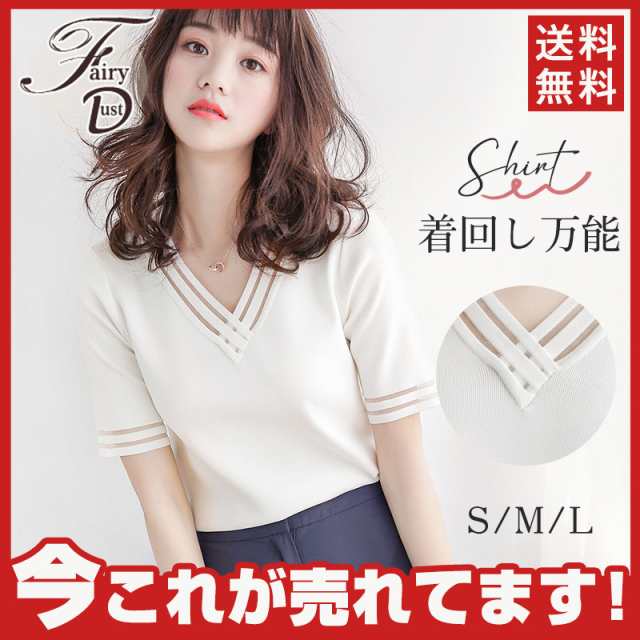 ブラウス シャツ トップス カットソー レディース 半袖 Vネック クルー 無地 カジュアル ゆったり 体型カバー シンプル オシャレ シフォン