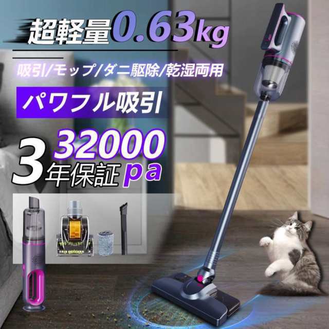 掃除機 コードレス 32000pa 強力吸引 0.98kg サイクロン式 コード式 軽量静音 小型 スティック型 ハンディー クリーナー コンパクト 家庭用 省エネ 一人暮らし