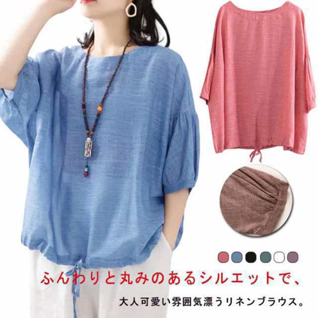 Tシャツ レディース ラウンドネックサマーブラウス ティーシャツ 7分袖 大人 40代 半袖 人気 かわいい 5分袖 カジュアル 薄手 ゆったり シャツ ブラウス Vネック 涼しい 春 ジム カットソ