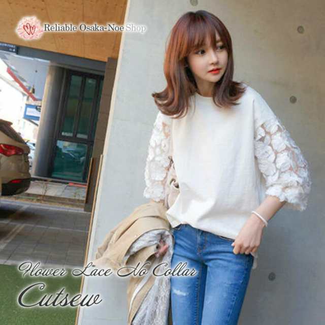 花柄 袖レース 刺繍 カットソー Tシャツ 大人可愛い 七分袖 白 ホワイト / レディース トップス レース フラワー 花 柄 小花柄 レトロ 森ガール ブラウス シャツ 半袖 ロング シースルー 