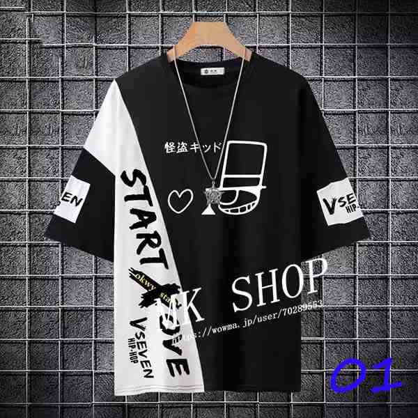 送料無料 高品質 名探偵コナン 工藤 新一 周辺 韓流グッズ 半袖 春夏 Tシャツ コート 男女兼用 コスプレ 応援服 打歌服 ペアルック