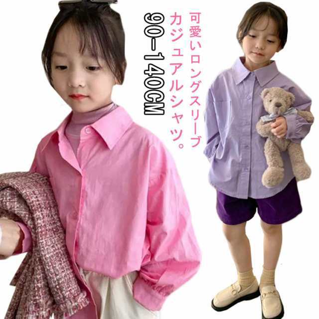 無地 ゆったり 長袖 キッズ ベビー服 女の子 100 赤ちゃん 90 羽織り 子供服 白 ショート 薄手 ブラウス シャツ 110 130 140 韓国 ショート 大人ぽっい かわいい ホワイト
