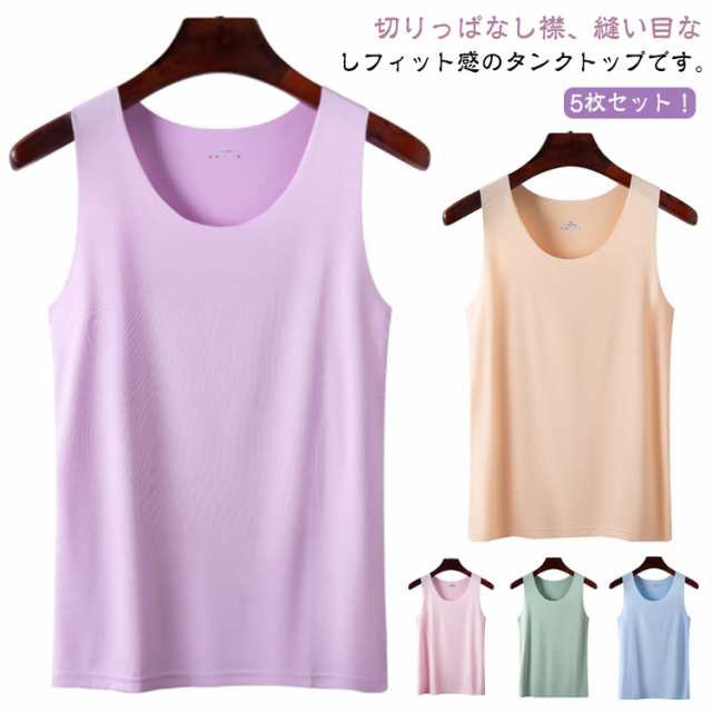【5枚セット】レディース インナー 冷感タンクトップ インナーキャミソール 夏用 ひんやり タンクトップ 下着 肌着 薄手 シームレス 接触冷感 アンダーウェア おしゃれ ノンスリーブ 涼しい クール