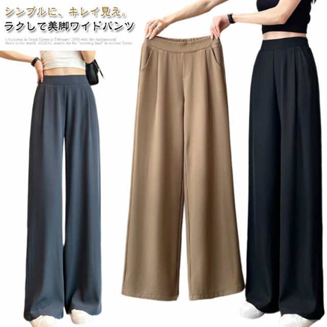 ワイドパンツ レディース 春 夏 秋 タック デザイン オフィス ワイド パンツ ボトム タックデザインパンツ 黒 パンツ 着回し 美脚 おしゃれ ファッション 仕事 休日 きれいめ 動きやすい 体形