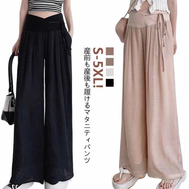 ロングパンツ ワイドパンツ メッシュ パンツ 接触冷感 マタニティパンツ 腹巻きパンツ 涼しい ルームウェア メッシュ マタニティ 夏 シワ加工 ズボン ゆったり ガウチョパンツ 妊婦服 薄手 部屋着