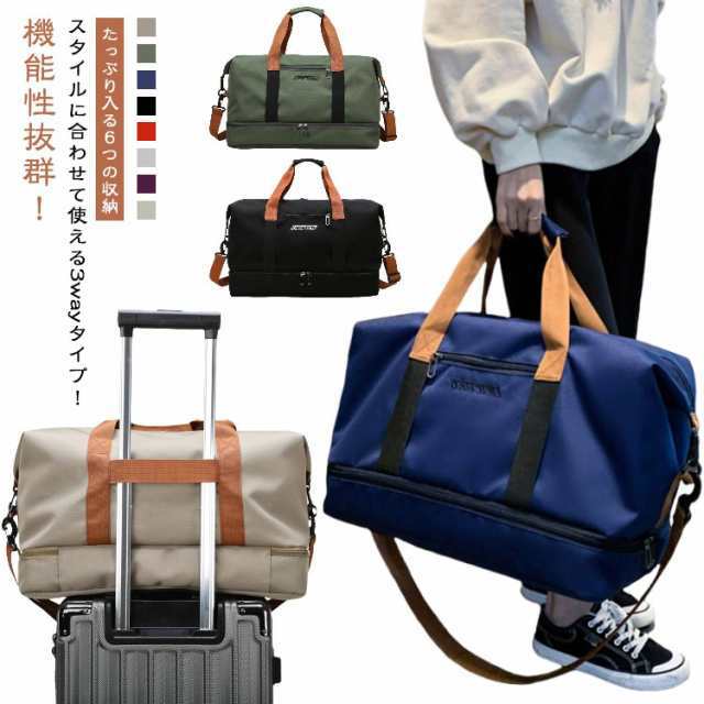 ボストンバッグ メンズ 撥水加工 防水 シューズ 超軽量 収納 おしゃれ ゴルフ バッグ 大容量 3way 修学旅行 ボストンバッグ 旅行 ボストン スポーツ 林間学校 ゴルフバッグ 旅行バッグ キャ