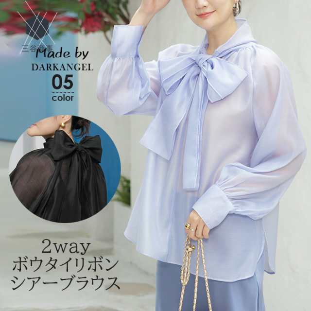 ブラウス レディース シャツ ボウタイ リボン ボウタイリボン シアー シースルー 前後2way バックリボン レイヤード 透け感 きれいめ オケージョン 結婚式 入学式【 オーガンジーシアーボウタイ
