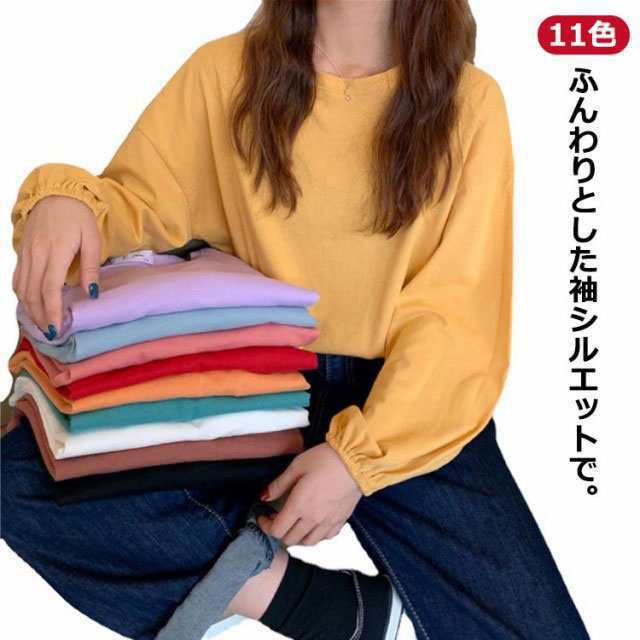 ブラウス 長袖 クルーネック tシャツ カジュアル レディース パフスリーブ ブラウス ファッション オフィス レディーストップス カットソー 通勤 トレーナー 韓国 無地 20代 30代 40代 春