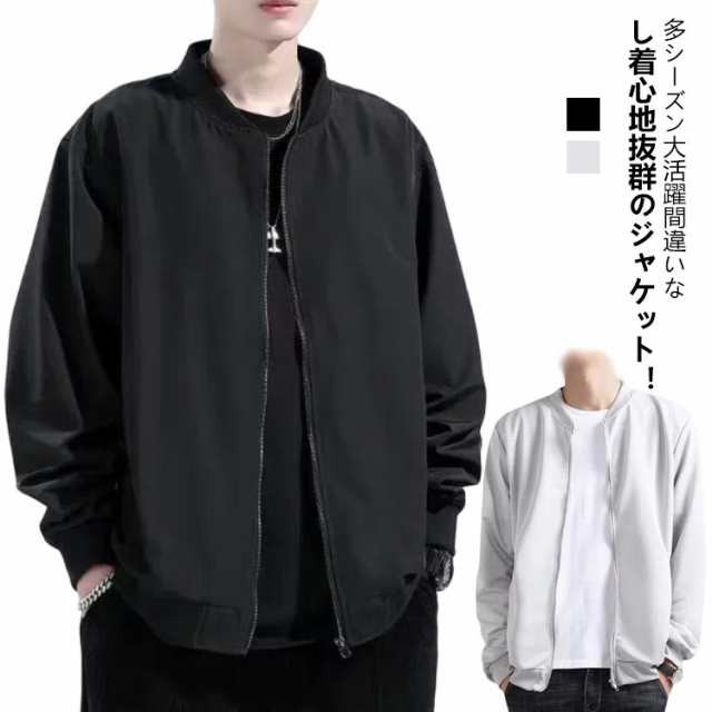 サマージャケット 長袖 ジャケット メンズ MA1 スタジャン MA-1 作業服 スタジャン ブルゾン 大きいサイズ ジャケット 男女兼用 軽量 薄手 ストレッチ 上着 作業着 レディース フライトジ