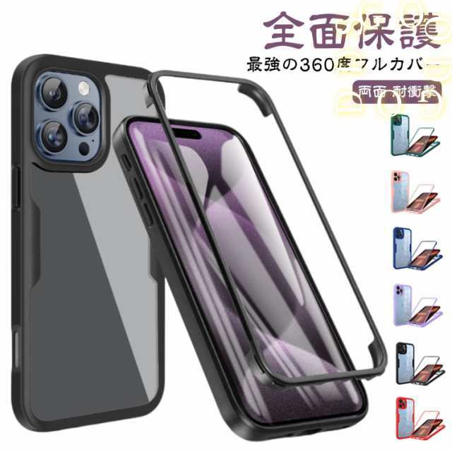 max ケース クリア ケース pro ケース ケース【最強の360度フルカバー】全面保護 ケース i Phone16 plus i Phone16pro i Phone15 iphone15pro 