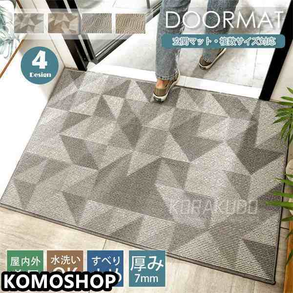 玄関 マット バスマット 50*80CM ラグ 玄関マット 屋外 室内 長方形 絨毯 お風呂 浴室マット カーペット ドアマット フロアラグ シンプル 滑り止め 泥落とし 無地 北欧風 大判 幾何柄 