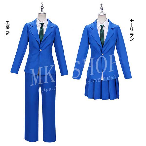 名探偵コナン 風 灰原 哀 工藤 新一 コスプレ 衣装 cosplay コスチューム パーティーグッズ ハロウィン仮装 変装