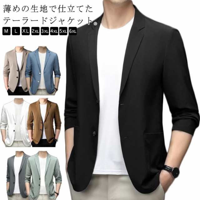 サマー ジャケット メンズ 夏 スーツジャケット テーラードジャケット メンズ 送料無料 春夏 薄手 無地 アウター 長袖 カーディガン 涼しい 軽量 おしゃれ ゆったり 大きいサイズ カジュアル オ