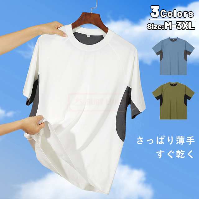 最安挑戦 春新作 新作 送料無料 Tシャツ メンズ トップス 半袖Tシャツ 夏 薄手 速乾 ランニングシャツ ゆったり 無地 切り替え クルーネック 五分袖 プルオーバー 配色 フィットネス ウェア 