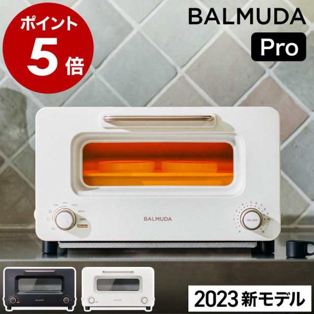 ［ BALMUDA The Toaster Pro ］特典付 バルミューダ プロ オーブントースター サラマンダー ザ・トースター 食パン 2枚 多機能 小型 ブラック ホワイト K11A-SE