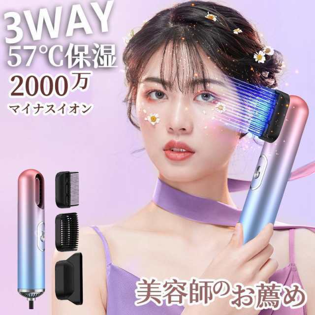 ヘアドライヤー 速乾 ミニ マイナスイオンドライヤー 温度調整可能 加熱防止機能 大風量 多段階 低騒音 速乾 恒温 軽量 ドライヤー ヘアに優しい 持ち運び