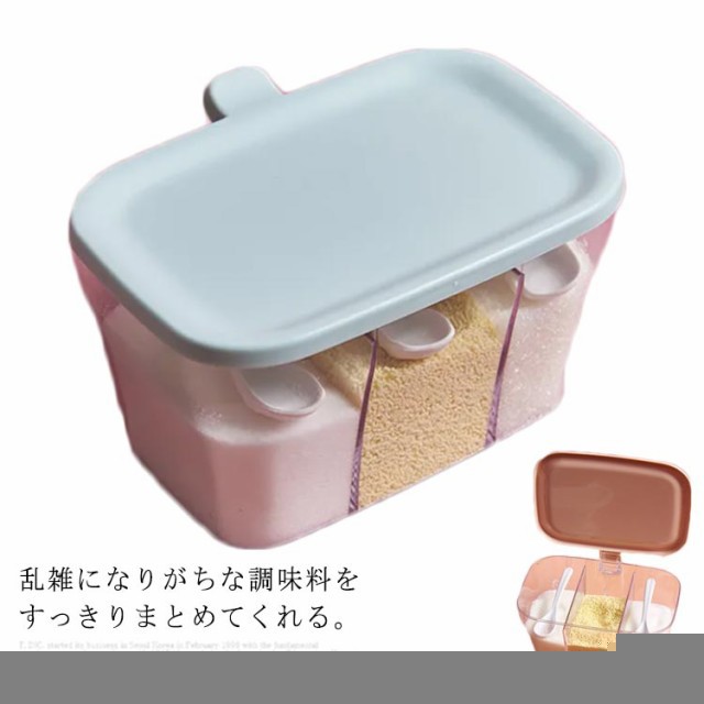 調味料ケース 砂糖 塩入れ 塩 保存 容器 スプーン付 砂糖入れ 砂糖ケース 調味料ポット 調味料 調味料入れ コンパクト 保存容器 ワンプッシュ開閉 調味料 密封保存容器 収納 湿気防止 セット 多