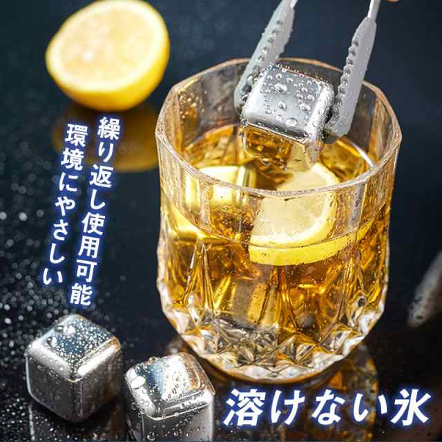 溶けない氷 アイスキューブ 4個セット 氷ボックス付き アイススコップ付き ステンレスアイス角氷 永久氷 繰り返し使える 冷蔵庫
