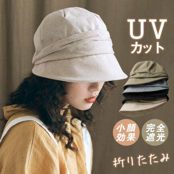 セール中 バケットハット 帽子 レディース サンバイザー つば広帽子 UVカット キャップ 折りたたみ 紫外線対策 アウトドア 暑さ対策 夏 送料無料