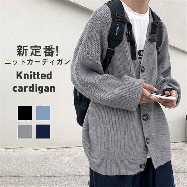 ニットカーディガン カーディガン メンズ 羽織り 前開き パーカー アウター ビジネス ストレッチ 男女兼用 洗える 抗菌防臭 着流し 春秋 送料無料