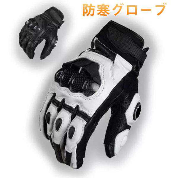 手袋 メンズ 防寒防風 てぶくろ 本革 レザー 暖かい 滑り止め 厚手 オートバイ 撥水加工 耐摩耗 自転車 作業 アウトドア スポーツ 送料無料