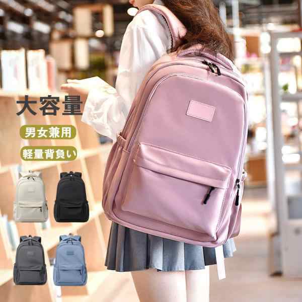 リュックサック メンズ レディース リュック 旅行 大容量 A4 通学通勤 バックパック ビジネス PC デイバッグ シンプル 軽量 多機能 送料無料