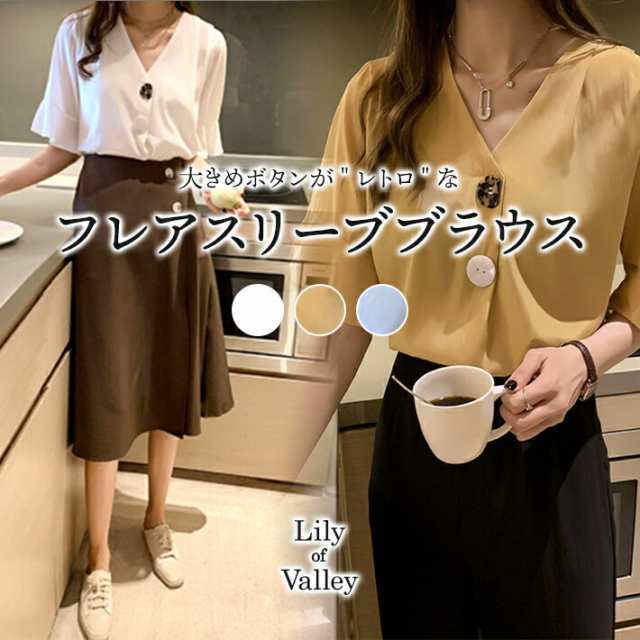 五分袖 フリル レトロ ブラウス タック きれいめ カジュアル フレア 上品 Ｖネック とろみ / レディース トップス シャツ カットソー 大人可愛い フレアスリーブ 無地 半袖 清楚 ふんわり ゆ