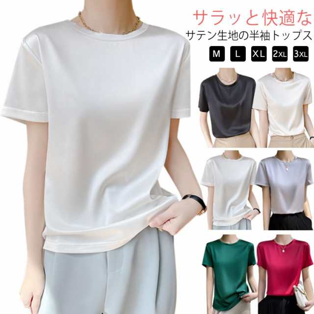 夏服 半袖ブラウス 速乾 半袖 インナー レディース シャツ 重ね着 シャツ 薄手 トップス プルオーバー ひんやり ブラウス シャツブラウス サテン風 滑らか 吸湿 体型カバー 高品質 光沢感 清楚