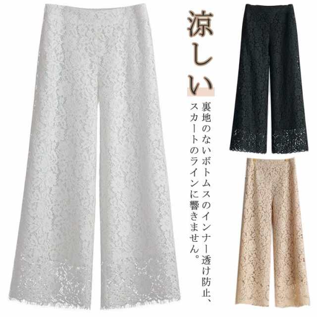 ワンピに重ねる インナー ペチコート 体型カバー パンツ 黒 ペチパンツ レディース レース 綿 マキシ 重ね着 ロング ワイド 下着 ボトムス ウエストゴム 裾パンツ ワイド 大きいサイズ 春 冬 