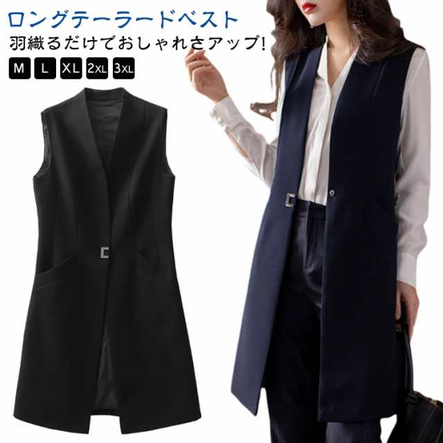 ブレザー 夏 ジレ フォーマル ジャケット M-3XL Vネック ロングベスト レディース きれいめ トレンチベスト ロング丈 スーツ ベスト テーラード M-3XL ロング アウター 春 ノースリー