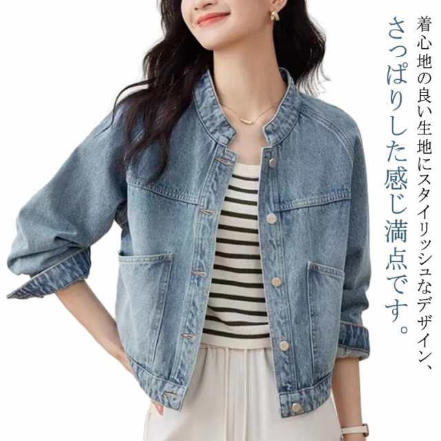 ノーカラー 快適 長袖 レディース ジャケット 秋 ショート丈 Gジャン 春 防風 ノーカラー デニムジャケット 防寒 シルエット 着回し ジージャン カジュアル 普段着 大きいサイズ