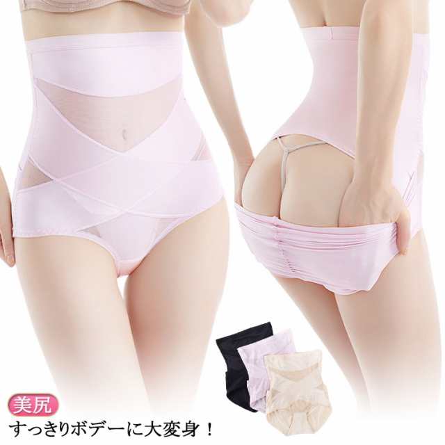 産後 骨盤 ガードル 肌色 クロスパワーネット くびれ 補正下着 歪み 大きいサイズ 美尻 ハイウエスト ピンク 黒 ブラック 補正下着 産後 ダイエット コルセット ウエストニッパー 骨盤 矯正ベル