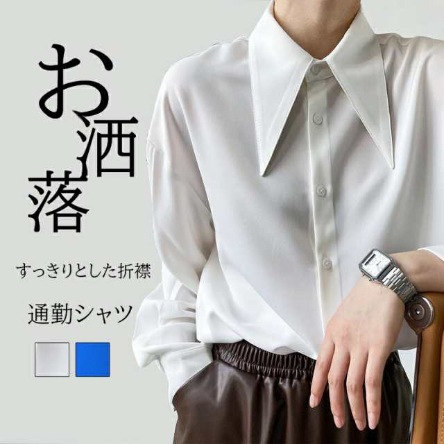 長袖シャツ ブラウス レディース 春 夏 長袖 シャツ シャツブラウス 長袖ブラウス 折り襟 トップス スーツ インナー 前開き ボタン留め 上品 きれいめ 通勤 オフィスカジュアル デザイン