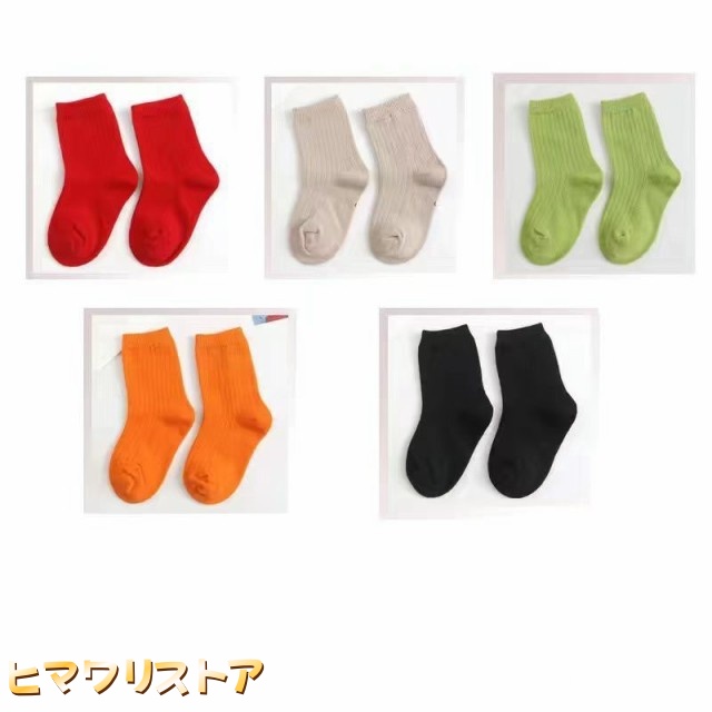 靴下 キッズ 無地 子供 ソックス クルー よりどり 5足 運動会 目立つ 学校用 スクールソックス お遊戯会 学芸会 発表会 男の子 女の子