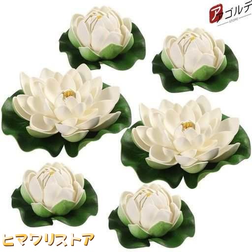 造花 蓮 水槽用 人工蓮 フェイク睡蓮 人工観葉植物 水槽飾り 水族館内装 フェイクグリーン 中庭 池を飾り オーナメント 2×18CM/4×10CM 6枚セット