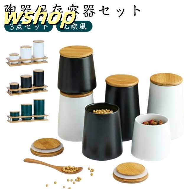 コーヒー豆 北欧 調味料入れ 密閉 瓶 調味料入れ セラミック ストッカー 丸 容器 木蓋付き 砂糖 大容量 お塩 調味料 パッキン付き 保存容器 おしゃれ 木目 フタ付き パッキン付き 陶器 茶葉 