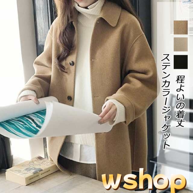 ラシャコート ウール コート 秋冬 ハーフコート レディース ジャケット ステンカラーコート カジュアル アウター 冬 スタンドカラージャケット ウールコート ミドル丈 ウール混 きれいめ 無地 大き
